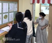 홍성군 부모들, 어린이집 안전·위생 등 직접 살펴