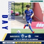 충남아산FC, FC안양전 승리로 반등 꾀한다