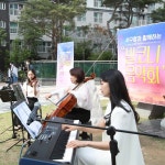 대전 서구 찾아가는 발코니 음악회 개최