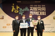 정용래 유성구청장, 일상을 바꾸어가는 디지털 행정 소개