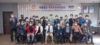 공주시, 옥룡동장 주민추천제로 선출