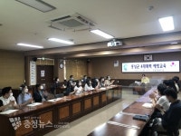 홍성군, 4대 폭력 예방 교육 실시
