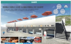 태안군, 마검포항 어촌뉴딜300사업 시동건다