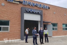 안중식 농어촌공 충남본부장, 청양지사 배수시설물 안전대책 논의