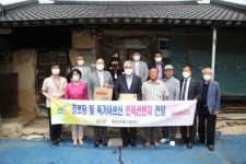 금산군, 경로당 및 독거 어르신 인덕션렌지 전달