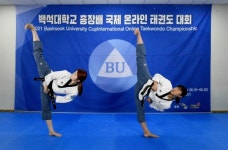 2021 백석대학교 총장배 온라인 국제 태권도 대회 개최