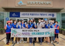 깨끗한 세종시 보람동, 우리 함께 만들어요
