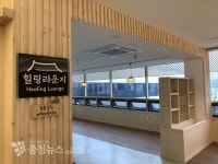 〔현장취재〕세종시 종촌동 주민자치회, 쾌적하고 안전한 마을 만든다