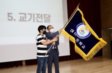 대전 북동부 지역 특수교육의 요람이 될 대전해든학교