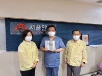 당진시민 생명 지키는 동네의원 마음이음 사업 시작