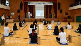 대전교육청, 중학생 평화‧통일 체험 프로그램 운영