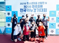 부여군청 카누팀, 제20회 파로호배 전국카누대회 여자 일반부 종합우승