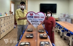 태안군 안면읍지역사회보장협의체, 행복돈까스데이 실시