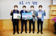 [사진] 맹정호 시장,충남에도 민항이 필요해 챌린지 참여