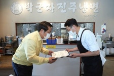 오세현 아산시장, 안심식당 숯향, 박군자진주냉면 현장 방문