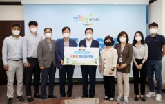 가람푸드써비스한국산림복지진흥원지점 | 산림복지진흥원, 지역사회 이웃 사랑실천에 앞장