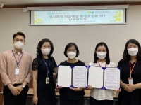 천안 동남 자살예방센터, 천안시종합사회복지관 협약