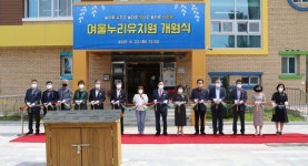 유아교육의 비전 단설 여울누리유치원 개원