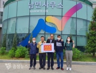 태안군 남면 김종실 님, 좋은이웃 기부릴레이 34호 동참