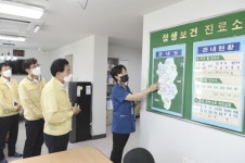 박용갑 중구청장, 정생보건진료소 업무개시에 따른 현장점검