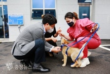 서산시, 동물보호센터 및 반려견 놀이터 개장... 동물 친화도시로