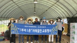 아산시 기후변화대책과, 1부서 1촌 자매결연마을 농촌일손돕기