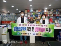 예산군, 생명존중 약국 31곳 지정...우울증 상담