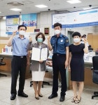 서대전농협, 보이스피싱 피해 예방 감사장 수여