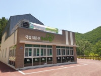 산림복지진흥원, 국립치유의숲 민간운영 시범사업 추진