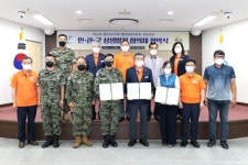 보령시, 독산해수욕장 주변 민·관·군 상생협력