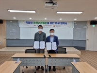 유성구정신건강복지센터, 근로자 정신건강 증진 앞장