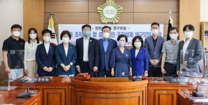 천안시의회, 사무국 조직진단 및 조직설계 연구모임 제1차 회의