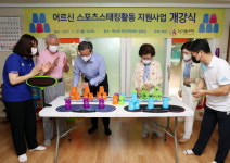유성구행복누리재단, 어르신 스포츠스태킹활동 개강식