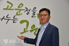 〔현장취재〕세종시 고운동 주민자치회,품격높은 동 만들겠다