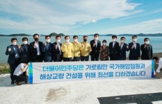 가세로 태안군수, 이원-대산 교량건설은 군민의 생존 염원