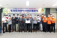보령시민, 8월부터 보령베이스 골프장 할인 혜택