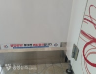 서산경찰서, 공중화장실 안심스크린 설치 추진