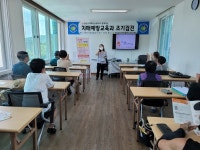 충남금산지역자활센터, 치매예방교육·조기검진 실시