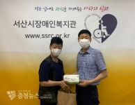서산시장애인복지관, 이용 장애인 마스크 지원 실시