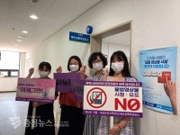 예산군성폭력상담소 피해자 사회 복귀 지원