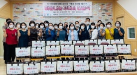 대전보성초, 저소득층 학생에 긴급지원