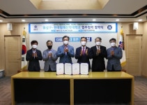 유성구-한국침례신학대학교 치유의 숲길 조성 협약식 