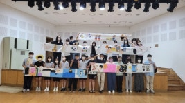 서천군청소년수련관 다락방 자체 제작 연극 나를 만나다 공연