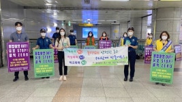 대전도시철도, 대전역․유성온천역에 안심거울 설치