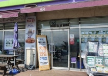 예산군, 치매안심가맹점 1호점 탄생