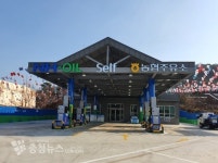 세종중앙농협, NH-OIL 주유소 전국 최우수 평가 받아