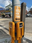 신탄진동 주민자치회, 보행약자 위한 행복의자 설치