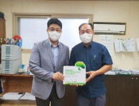 ㈜대오산업, 초록우산 나눔현판 전달