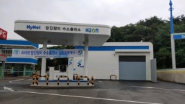 당진시, 정미면에 두 번째 수소충전소 오픈