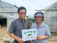 충남세종농협, 9월 이달의 새농민상 시상